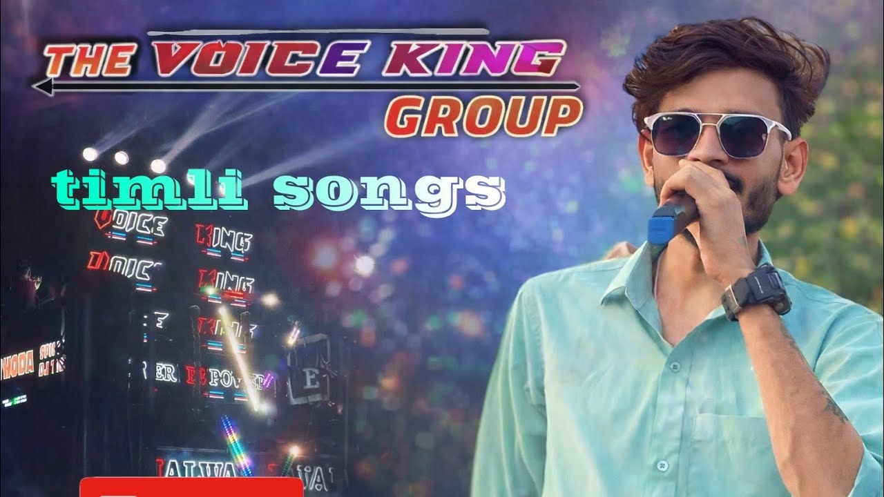 Kk The Voice King New Nonstop Timli🔥🔥 Song 🎶 न्यू टोन Mix 🥁🎺🪘 #bandkvideo​ #kkmusicalband​#dance 