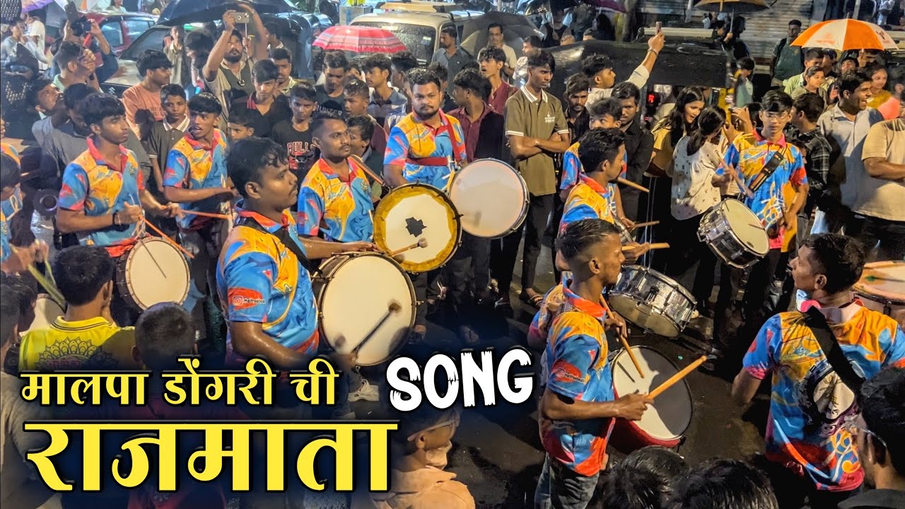 Malpa Dongri Chi Rajmata Song | Maitree Beats | Malpa Dongri Chi Rajmata 2025 | Devi Aagman 2025