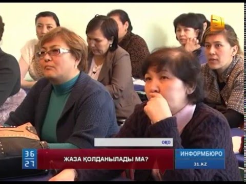 Мектепте оқушыны ұрып-соқты деген директордың орынбасары қызметіне қайта отыруы мүмкін