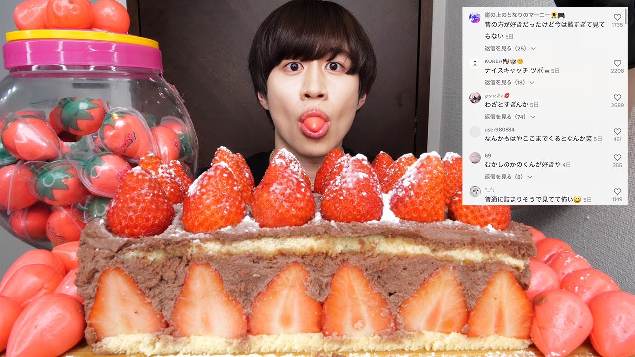 日本で炎上したからいちごチョコケーキを作って食べる