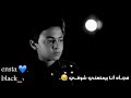 محمد اسامه نجم زي فويس كيدز