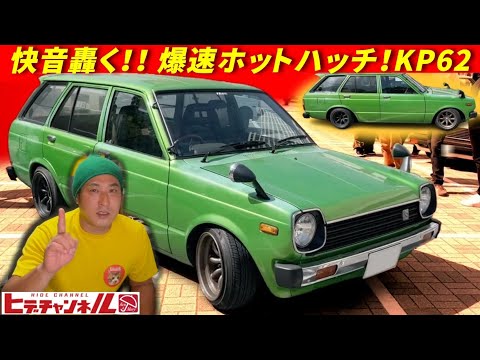 Vintage Car] A super cool early model! KP62 Starlet A car that is