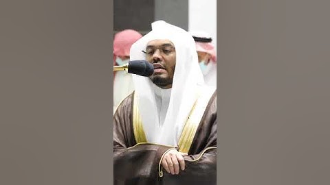 ما تيسر من سورة آل عمران الشيخ ياسر الدوسري