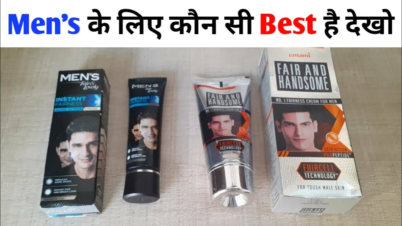 fair lovely handsome