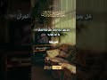 هل يجوز ترك التلفاز على قناة القرآن ولا أحد بجواره الشيخ عبدالرحمن البراك 1294