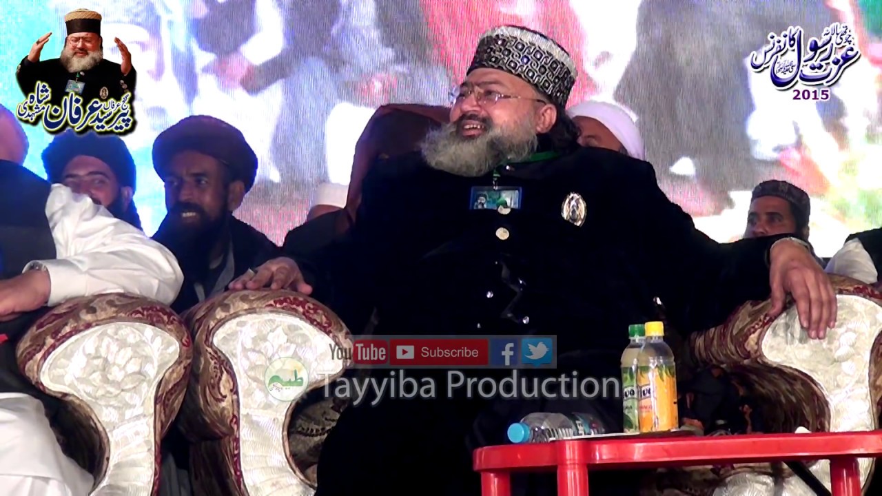 Sajid qadri Izzat e Rasool 2016