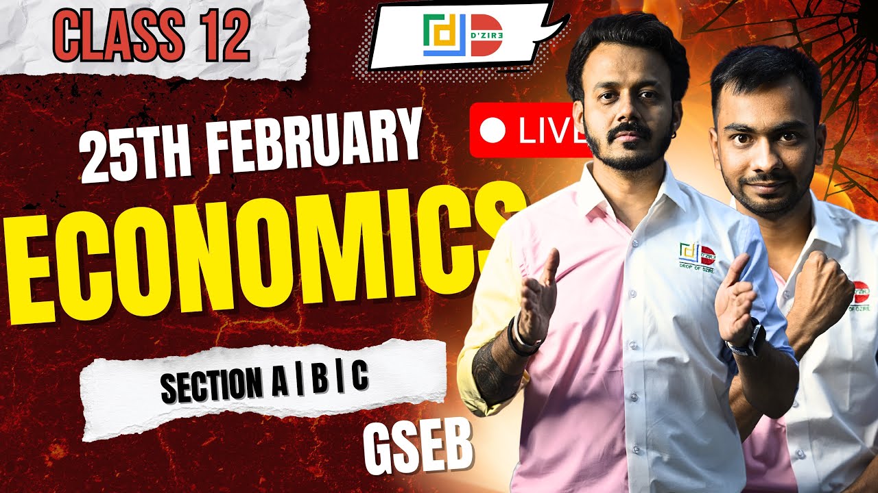 PPL 2 |CLASS 12 |GSEB |ECONOMICS |25TH FEB |MCQ |VSQ |2 MARKERS | MALHAR SIR | CHANAKYA OF ECONOMICS