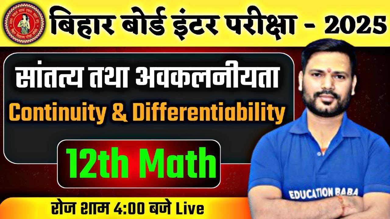 Continuity And Differentiability 03 Math Class 12 Bihar Board