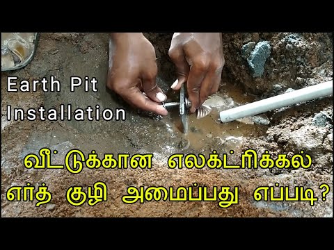 Step By Step Installation of Electrical Earth Pit at Home | Ground Earth Pit Installation in Tamil