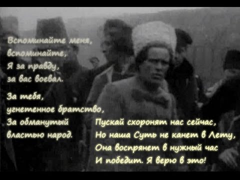 Image result for батько махно фото