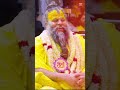 Guru Ji Maharaj 💛#guruji