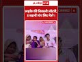 Viral Video : लड़के की निकली लॉटरी, 3 बहनों संग लिए फेरे ! |  Amroha | #shorts #abpnews