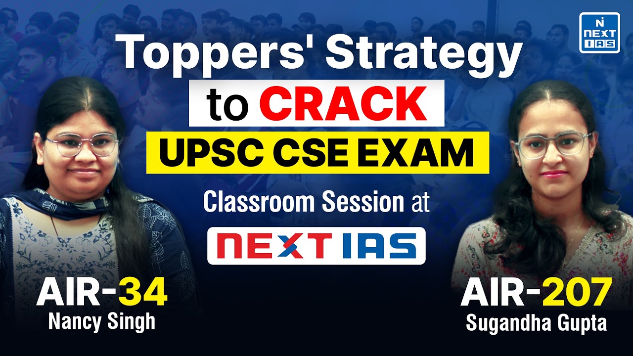 UPSC CSE 2025 Toppers' Classroom Session at NEXT IAS | AIR 34 & AIR 207 ...