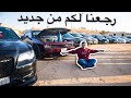 #vlog 20  رحلتنا للقصيم و تجمع حبّي