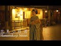 祇園 花見小路と舞妓さん :  Gion Hanamikoji Street & Maiko-san（Kyoto, Japan）