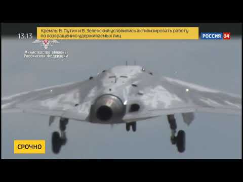 Первый полет БПЛА 'ОХОТНИК'