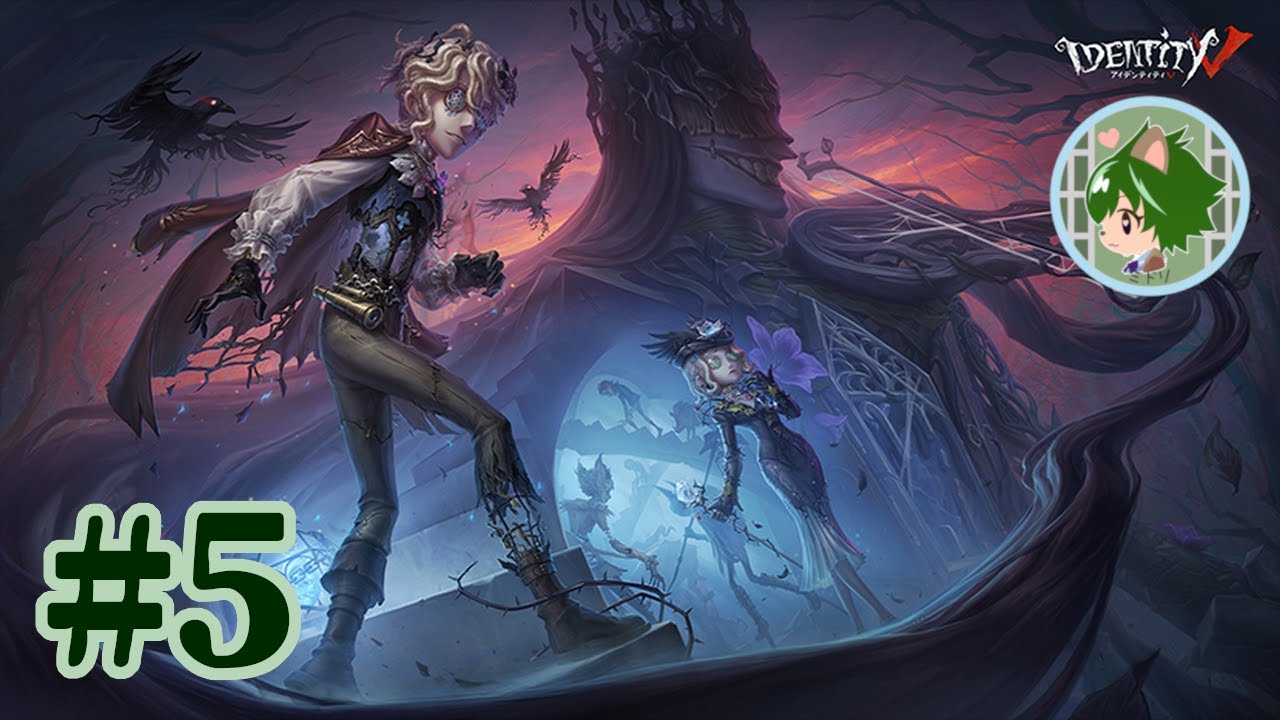 【第五人格】#5 今更初めた完全初心者の深夜活【銀城ミドリ】