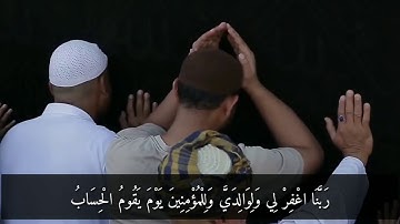 ما تيسر من سورة إبراهيم | الجمع بين 3 مقامات في قراءة واحدة نهاوند فحجاز ثم كرد