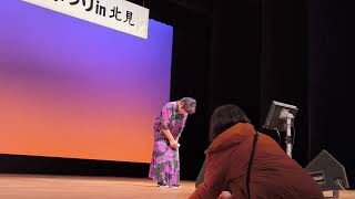 明日の幸せ　《歌で元気！北海道歌まつりin北見》