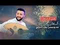 تراثية حارثيه فخامه حمود السمة من افضل الاغاني الحارثية عليك سموني 2023 