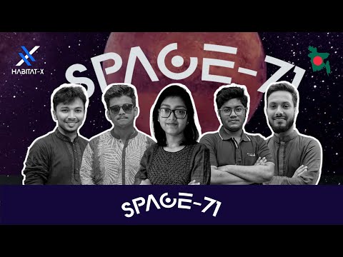 SPACE-71(HABITAT-X)