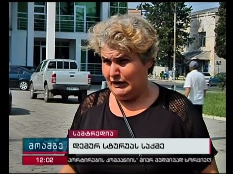 დემურ სტურუას საქმეში ბრალდებულმა უვადო შიმშილობა დაიწყო