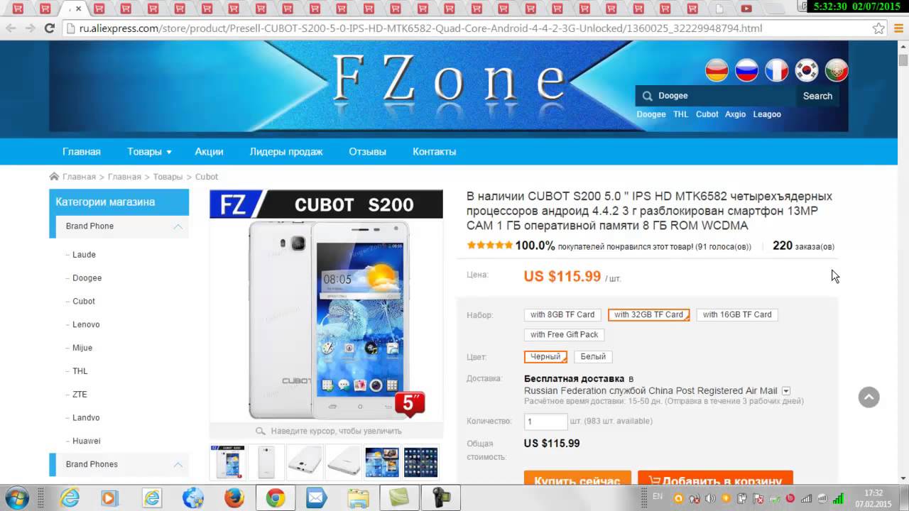 Рекомендую телефон CUBOT S200