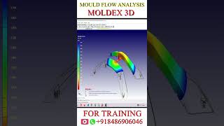 PLASTIC MOULD FLOW ANALYSIS 🔥 Moldex3d Mold flow analysis #plasticflowanalysis #cimdesignsolution Profile