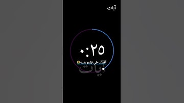 تلاوة هادئة تريح الأعصاب 😴🎧 | القاريء إسلام صبحي - سورة الدخان 🤍🌥️."