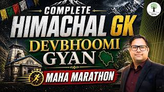 Complete Himachal GK : Devbhoomi Gyan | Maha Marathon | 1 क्लास, संपूर्ण निचोड़ | Ashish Sir