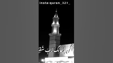 من أجمل التلاوات للشيخ/ احمد مولوي من سورة (مريم)