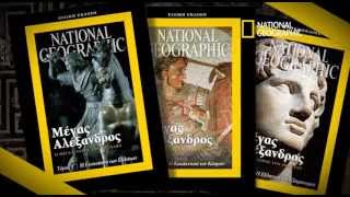National Geographic Magazine Greek Edition - June 2013 issue