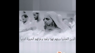 الشيخ عبدالله كامل حفظه الله. آيات الله . يا رب سلم سلم