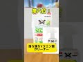 ダイソーで発見便利すぎて手放せない神商品10選（10-6）#ダイソー #掃除#ダイソー購入品 #商品