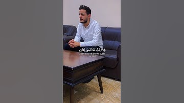 ايه من سورة النساء || القارئ بشار سراج