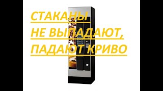 картинка: Переборка стаканного блока