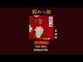 [Thaisub/แปลไทย] 友成空(Tomonari sora)-睨めっ娘 (Niramekko)