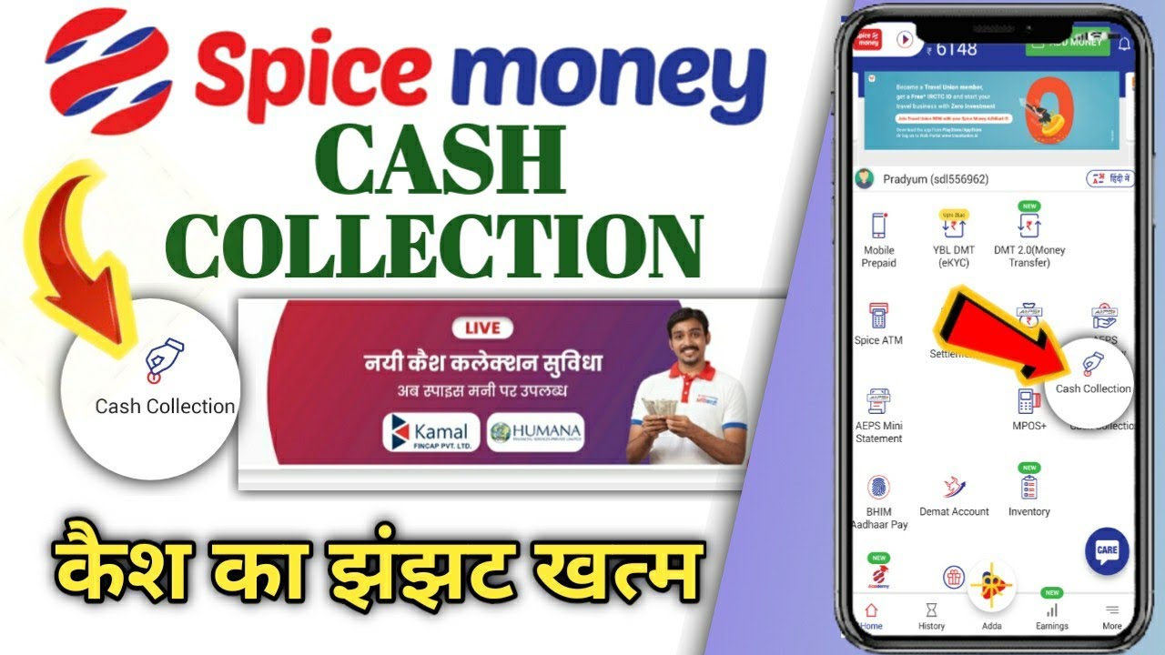 Spice Money Cash Collection |स्पाइस मनी से कैश घर बैठे मगवाये |CMS यूज कैसे करे |@Digital PG channel
