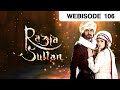 रज़िया सुलतान - Razia Sultan - Webisode - Ep - 106 - Sooraj Thapar,Pankhuri Awasthy -And TV