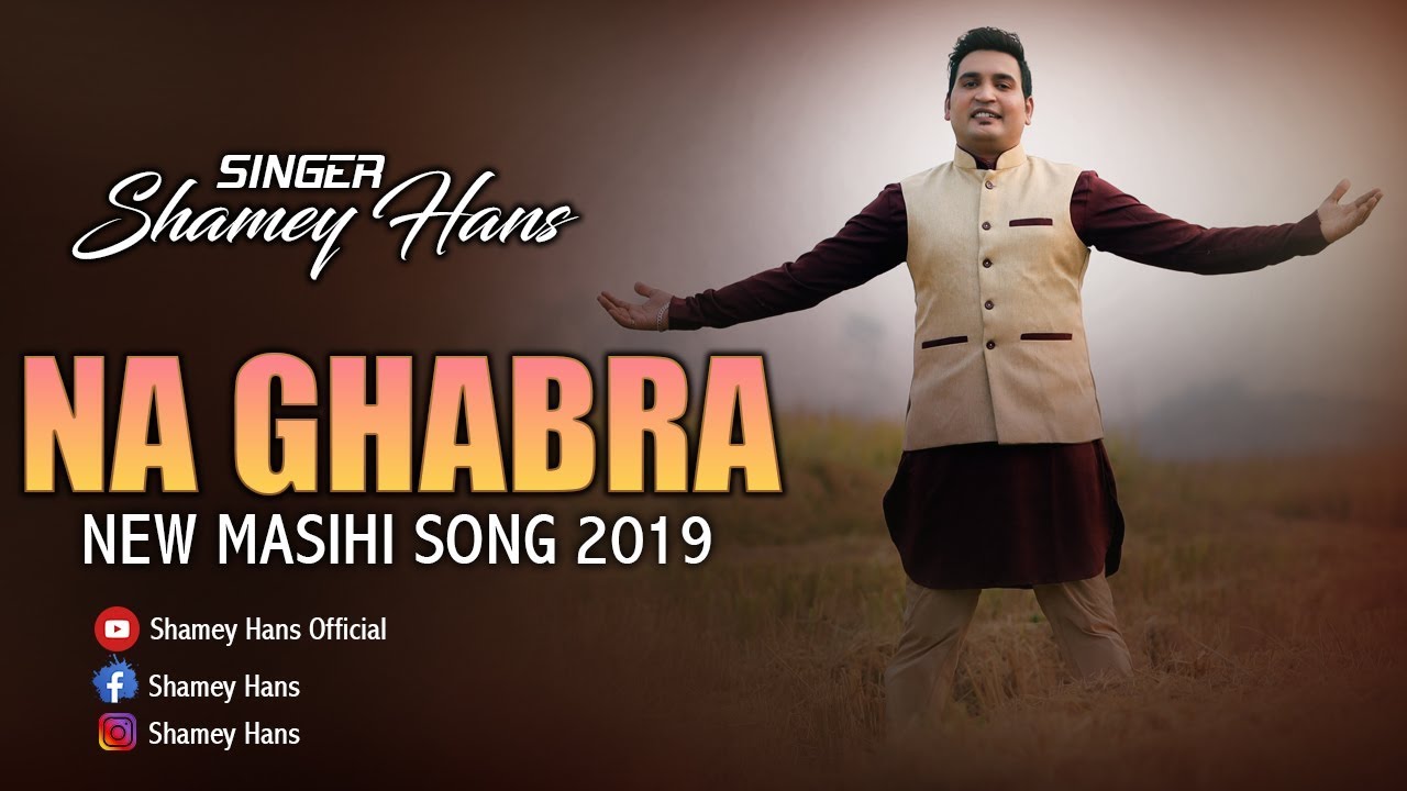 NEW MASIHI SONG 2019  NA GHABRA  BY  SHAMEY HANS