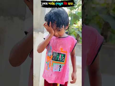 আমি তো বেলুনের ভেতড়ে পানি ভড়েছি।🥰🥰🥰