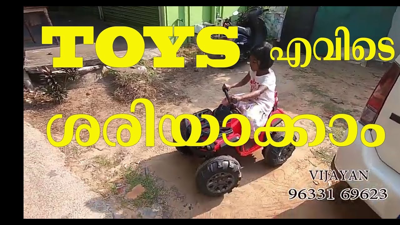 TOYS SERVICING KOCHI KERALA, ELECTRONIC TOYS REPAIRING KOCHI KERALA
