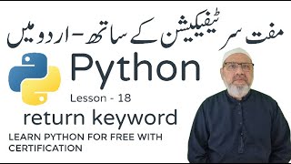 Python - Lesson 18 - return keyword in Python - In Urdu || v169