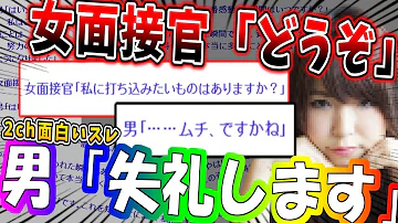 ゆっくり茶番 魔王倒したし帰るか ゆっくり茶番 魔王倒したし帰るか