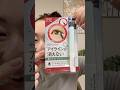 【検証】これを使えばアイラインは消えない？
