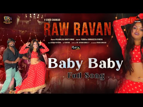 Baby Baby Super Baby Full Song | Raw Ravan | Gowri Shankar, Varsha | TeluguOne Music