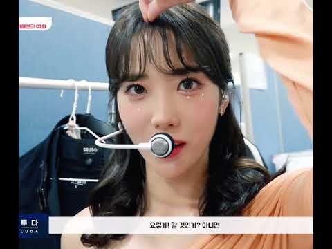 [우주소녀 루다] 고민하는 강아지