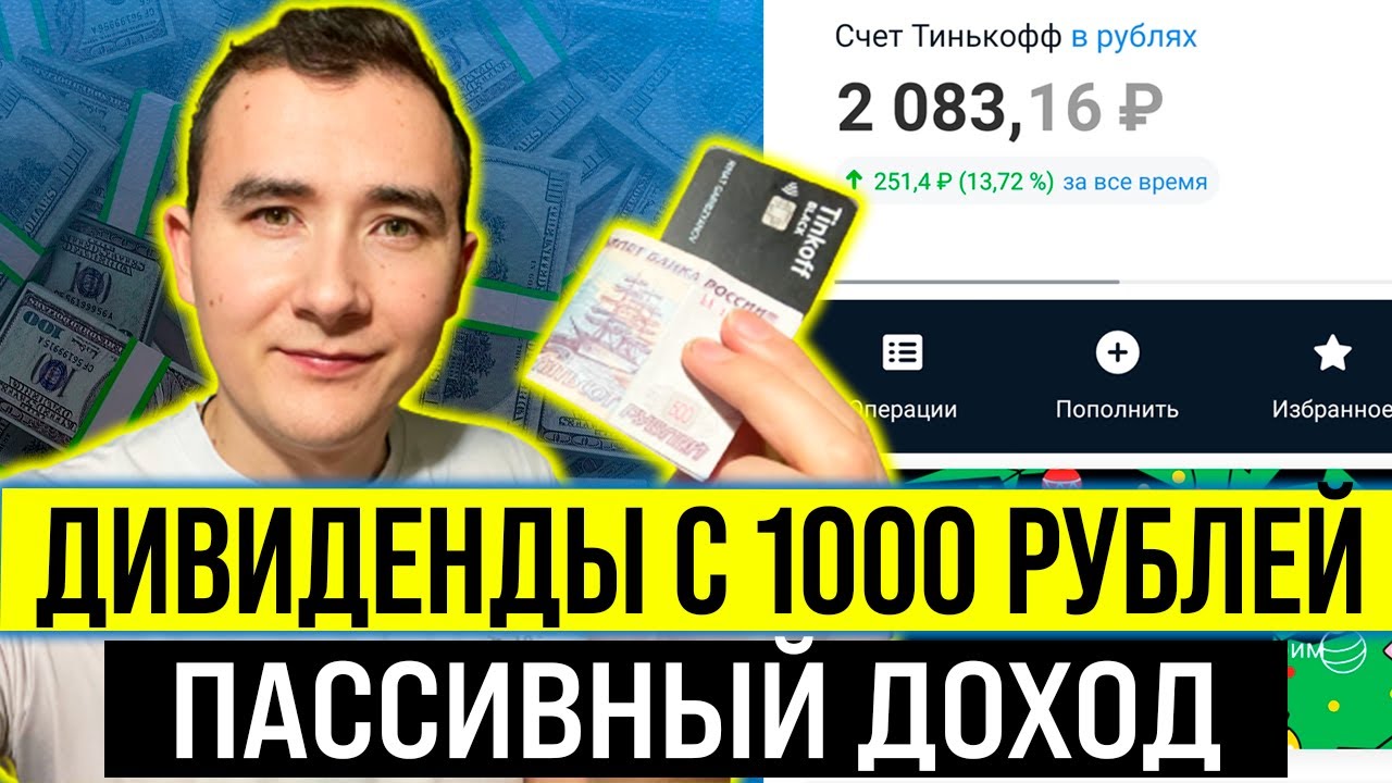 Акции камаз форум тинькофф