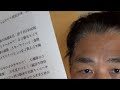 【中堅投資家】来月の国内原油、ナフサ量から