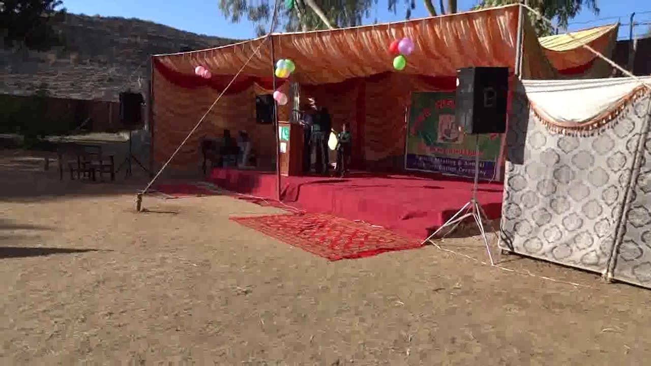 Welcome (GHS Surraki)